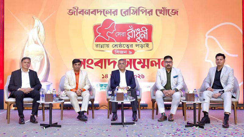 ‘জীবনবদলের রেসিপি’-প্রতিপাদ্যে শুরু হচ্ছে সেরা রাঁধুনী সিজন ৯