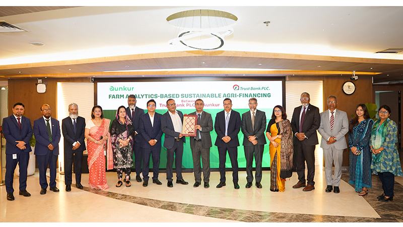 কৃষি অর্থায়ন সম্প্রসারণে আইপেজ গ্লোবালের সঙ্গে ট্রাস্ট ব্যাংকের চুক্তি