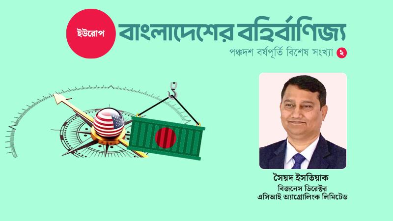 ইউরোপের বাজারে চিংড়ির হারানো দখল ফেরানোর বড় সুযোগ