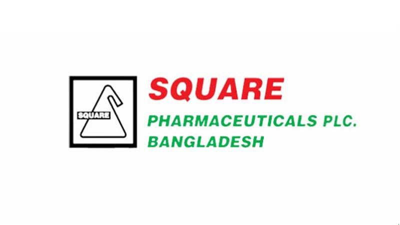 স্কয়ার ফার্মাসিউটিক্যালসের ১৩০% লভ্যাংশ ঘোষণা