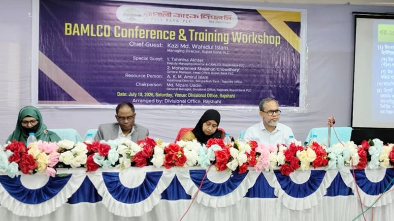 অর্থ পাচার প্রতিরোধে কেন্দ্রীয় ব্যাংকের নির্দেশনা যথাযথভাবে বাস্তবায়নের আহ্বান