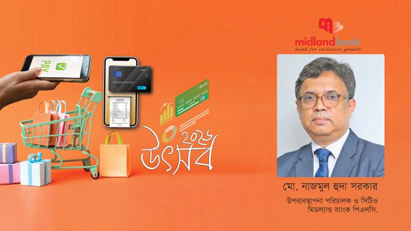 কার্ডভিত্তিক পেমেন্ট সম্প্রসারণে প্রধান অন্তরায় পিওএস মেশিনের শহরকেন্দ্রিকতা