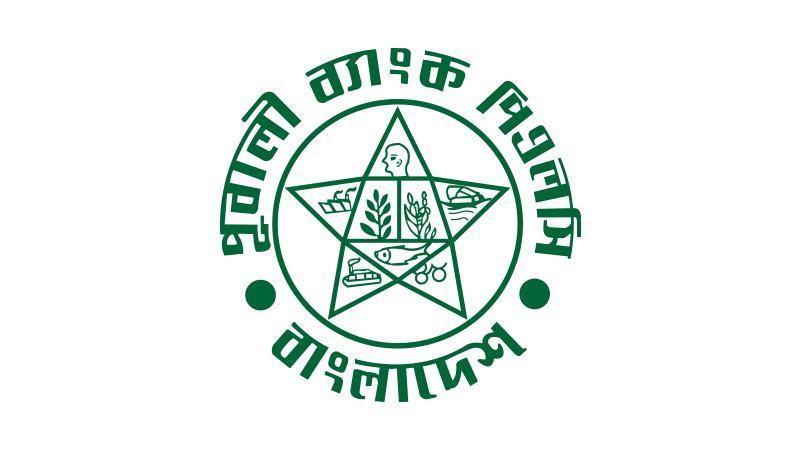 মূলধন দ্বিগুণ করার সিদ্ধান্ত পূবালী ব্যাংকের