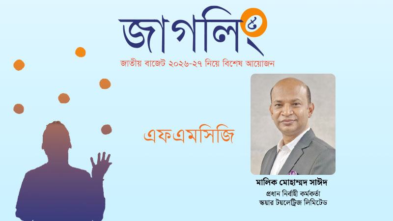 নকল পণ্যের বিরুদ্ধে জিরো টলারেন্স নীতি গ্রহণ করতে হবে