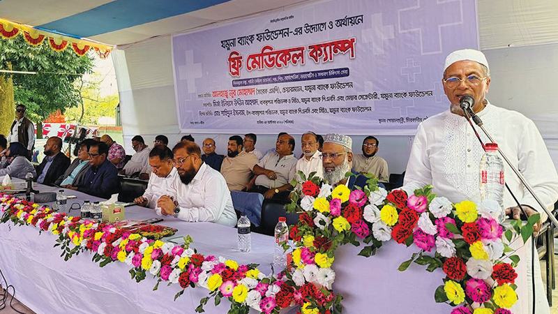 যমুনা ব্যাংক ফাউন্ডেশনের উদ্যোগে মিরকাদিমে মেডিকেল ক্যাম্প