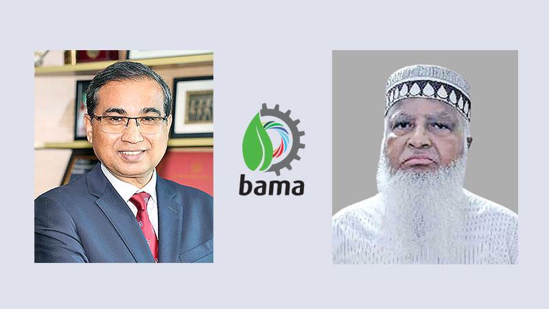 পিটিএসির বিশেষ সভায় অংশ নিতে চায় বামা