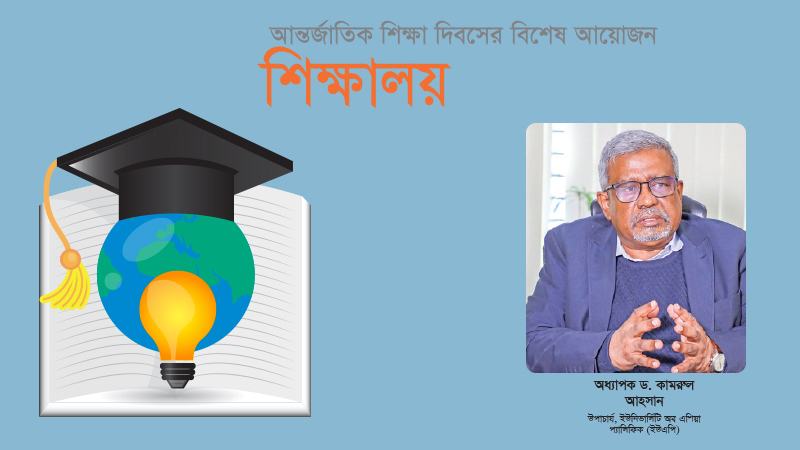 বেসরকারি বিশ্ববিদ্যালয়ে অবিলম্বে পিএইচডি চালু করা উচিত