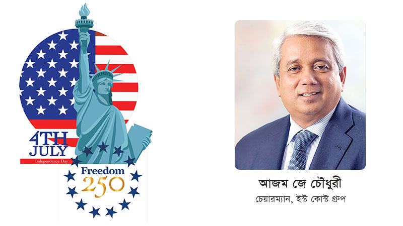 আমেরিকান সোর্স থেকে জ্বালানি আমদানি বাংলাদেশের বাজারে সাশ্রয়ী ও প্রতিযোগিতামূলক করা সম্ভব