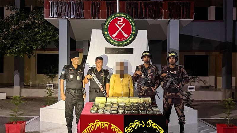 টেকনাফ সীমান্তে যৌথ অভিযানে ৩ লাখ ৯০ হাজার ইয়াবা জব্দ
