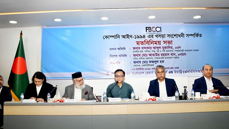 এলডিসি উত্তরণে সরকার বেশকিছু প্যারামিটার নির্ধারণ করেছে