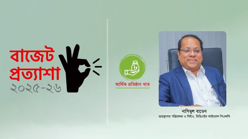 জেলা পর্যায়ে সাশ্রয়ী আবাসন সম্প্রসারণ নিয়ে কাজ করছি