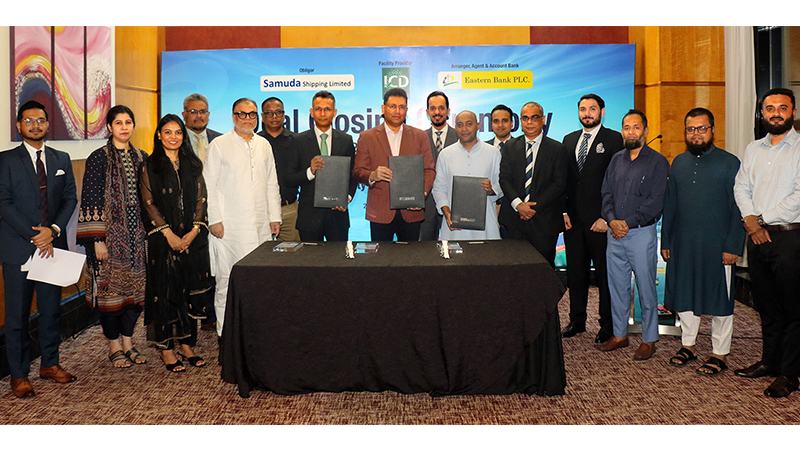 ইবিএলের ব্যবস্থাপনায় সামুদা শিপিংয়ের জন্য ১০ মিলিয়ন ডলারের শরিয়াহসম্মত অর্থায়ন