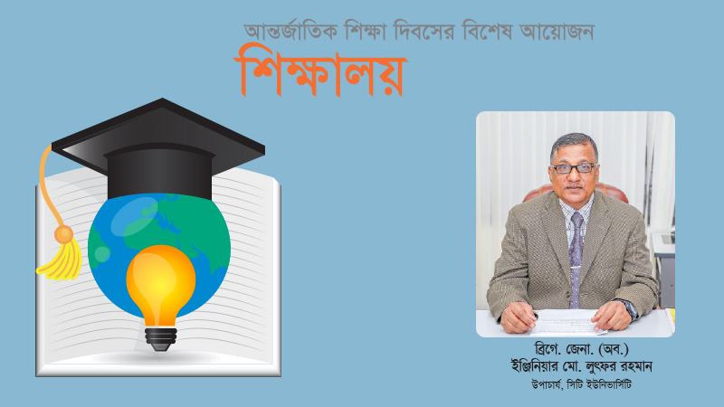 শিক্ষকদের সরকার থেকে অনুদান ও উৎসাহ দিতে হবে