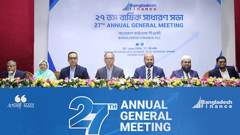 বাংলাদেশ ফাইন্যান্সের ২৭তম এজিএম