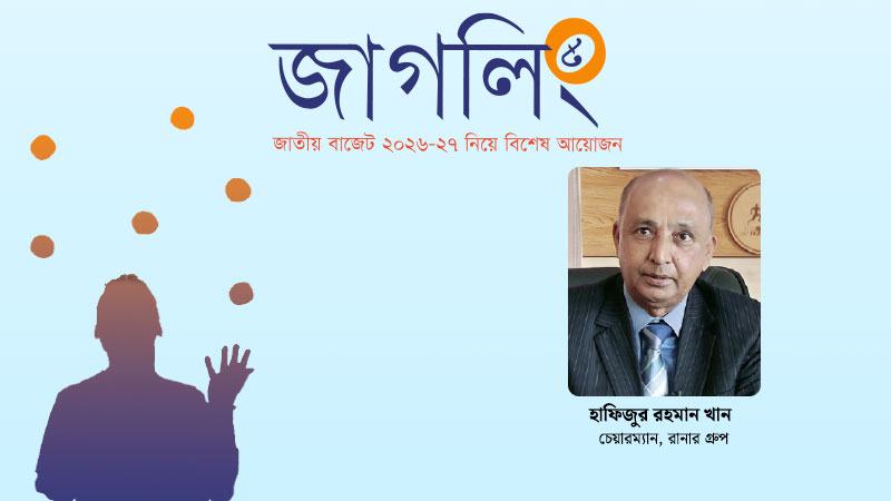 শিল্প খাতকে এগিয়ে নেয়ার জন্য যা করা প্রয়োজন, তাই করা উচিত