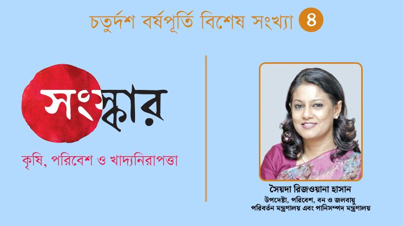 জঞ্জাল সরিয়ে অনেক কাজ দিয়ে যাচ্ছি
