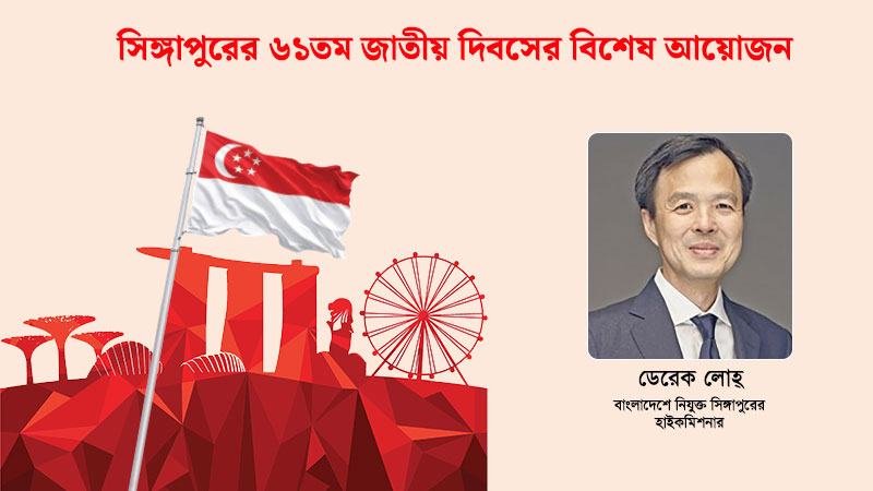 অভিন্ন মূল্যবোধ ও দীর্ঘস্থায়ী বন্ধুত্বে এগিয়ে চলা