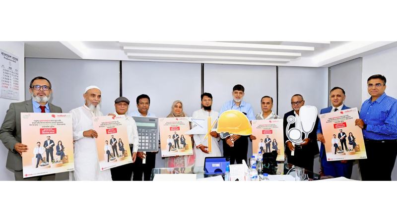 পেশাজীবী গ্রাহকরা পাবেন মিডল্যান্ড ব্যাংকের বিশেষ সুদে নতুন ফাইন্যান্সিং সুবিধা
