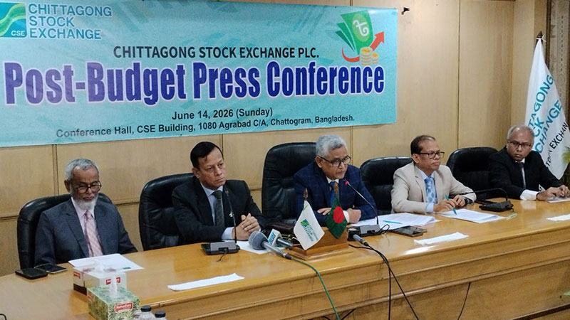 তালিকাভুক্ত ও অতালিকাভুক্ত কোম্পানির কর ব্যবধান ১০% করার প্রস্তাব সিএসইর