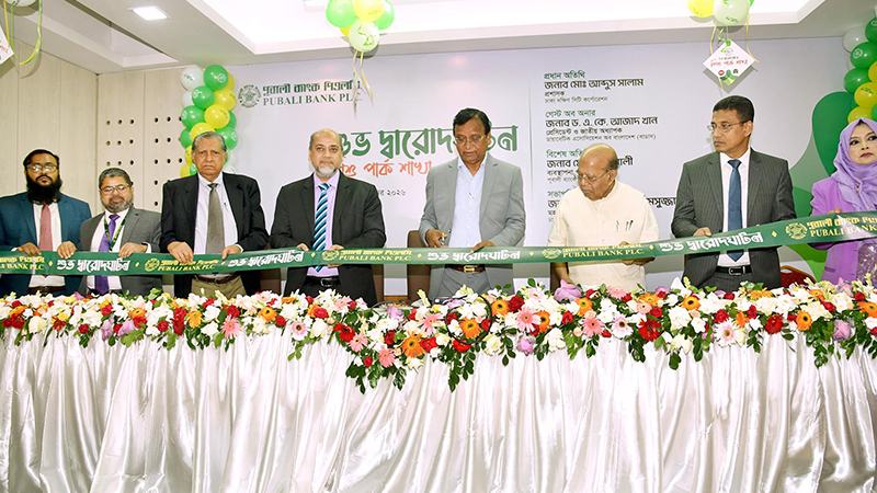 পূবালী ব্যাংকের শিশু পার্ক শাখার আধুনিকায়ন