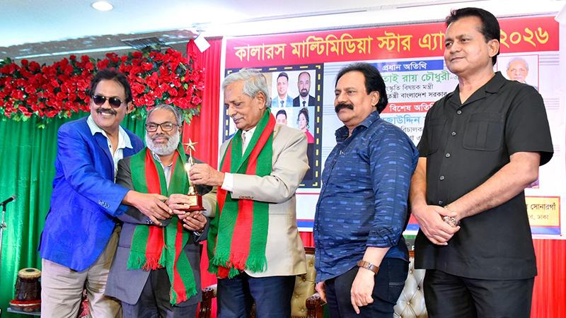 বীমা শিল্পে অবদানের স্বীকৃতি পেলেন বিএম ইউসুফ আলী