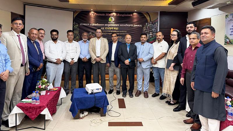 এলডিসি উত্তরণে বালাইনাশক শিল্পে উৎপাদন ও রফতানি বাড়ানোর তাগিদ বামার