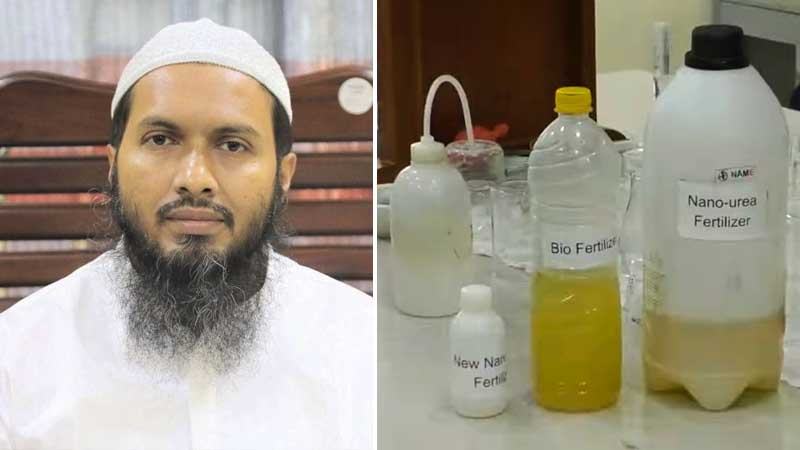 চাষাবাদে খরচ কমাবে ৯৪ শতাংশ