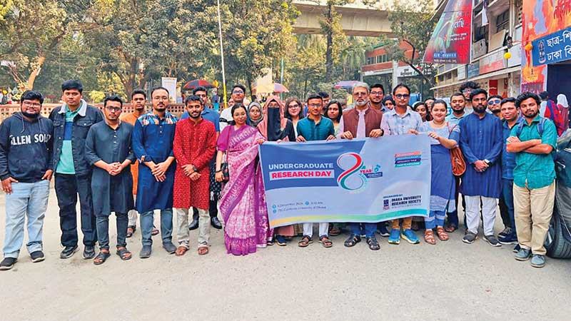 নবম বর্ষে ঢাকা বিশ্ববিদ্যালয় গবেষণা সংসদ