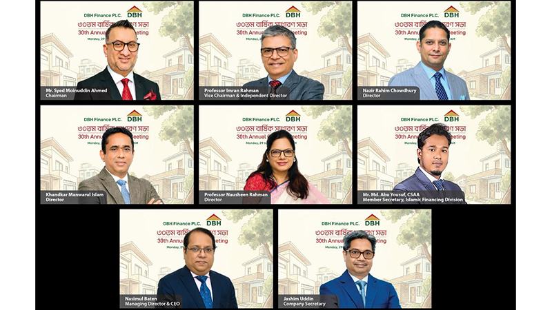 ডিবিএইচ ফাইন্যান্সের ১৫% নগদ লভ্যাংশ অনুমোদন