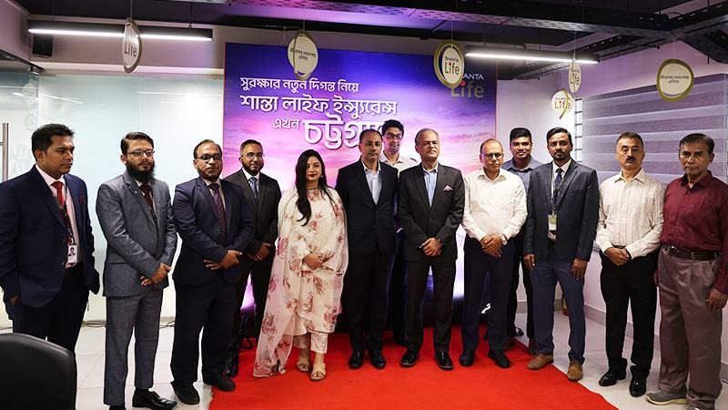 চট্টগ্রামে শান্তা লাইফ ইন্স্যুরেন্সের আঞ্চলিক কার্যালয় উদ্বোধন