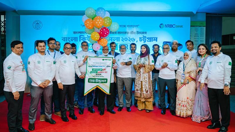 ক্যাশলেস লেনদেনে সচেতনতা বাড়ানোর উদ্যোগ এনআরবিসি ব্যাংকের