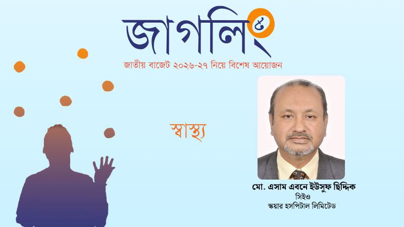 প্রযুক্তি আমদানি সহজ করা প্রয়োজন