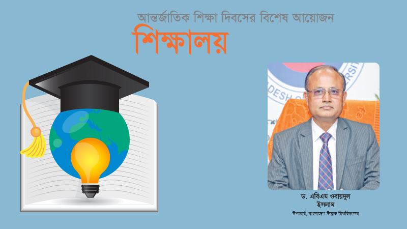 মানবসম্পদের উন্নয়ন হয় এমন সব প্রোগ্রাম চালুর উদ্যোগ নিয়েছি