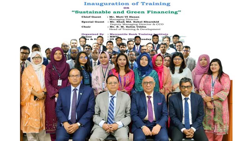 মার্কেন্টাইল ব্যাংকে টেকসই ও সবুজ অর্থায়নবিষয়ক প্রশিক্ষণ