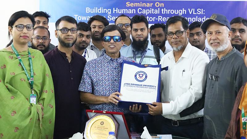 সেমিকন্ডাক্টর শিল্পের দক্ষ জনবল গঠনে এডাস্টে আন্তর্জাতিক সেমিনার