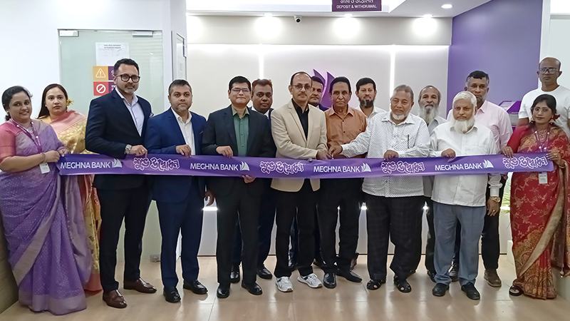 মেঘনা ব্যাংকের এসবিএমসিএইচ উপশাখা নতুন ঠিকানায় স্থানান্তর