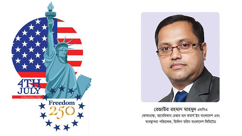 আমেরিকান প্রতিষ্ঠানগুলো বাংলাদেশের অর্থনৈতিক অগ্রগতির গুরুত্বপূর্ণ অংশীদার