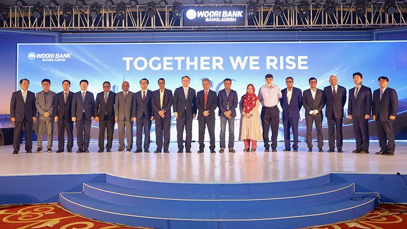 বাংলাদেশে তিন দশকের পথচলা উদযাপন উরি ব্যাংকের