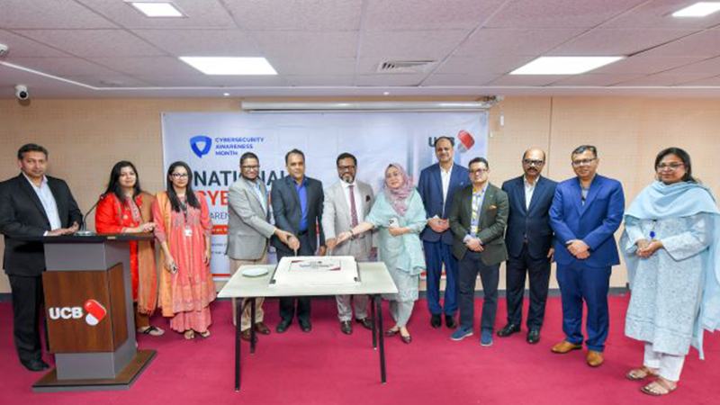 সাইবার নিরাপত্তায় কর্মীদের সচেতনতা বাড়াতে ইউসিবির সেমিনার