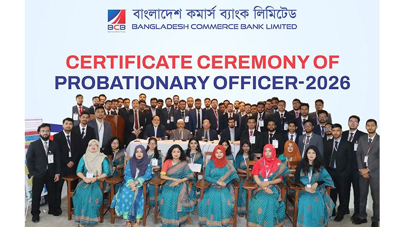বাংলাদেশ কমার্স ব্যাংকের প্রবেশনারি কর্মকর্তাদের ফাউন্ডেশন ট্রেনিং সম্পন্ন