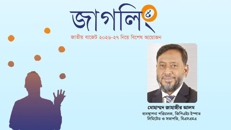 একই প্রতিষ্ঠানের ওপর বারবার করচাপ বাড়ানো হলে শিল্প খাত টিকবে না