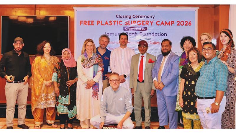 যমুনা ব্যাংক ফাউন্ডেশনের প্লাস্টিক সার্জারি ক্যাম্পে ১৩৫ রোগীর বিনামূল্যে অস্ত্রোপচার