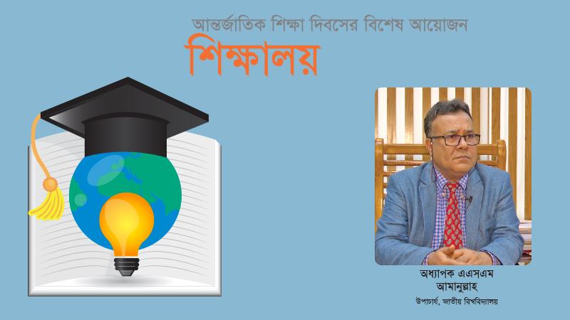 কর্মবাজারের চাহিদা ও শিক্ষার্থীদের পঠিত বিষয়ের মধ্যে পার্থক্য রয়েছে
