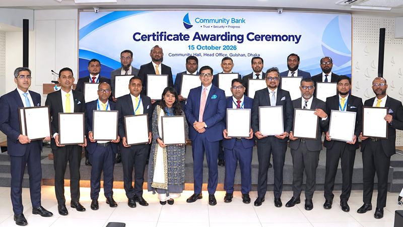 আমানত সংগ্রহ ও উদ্ভাবনী উদ্যোগের জন্য কর্মকর্তাদের স্বীকৃতি দিল কমিউনিটি ব্যাংক