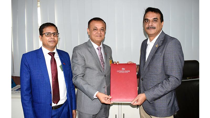 রফতানি বহুমুখীকরণ, সবুজ শিল্পায়ন ও আইসিটি খাতে অর্থায়ন করবে সিটিজেনস ব্যাংক