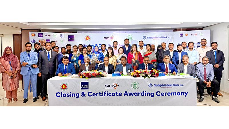 শাহ্জালাল ইসলামী ব্যাংকের বাস্তবায়িত ইডিপি প্রশিক্ষণপ্রাপ্তদের মধ্যে সনদ বিতরণ