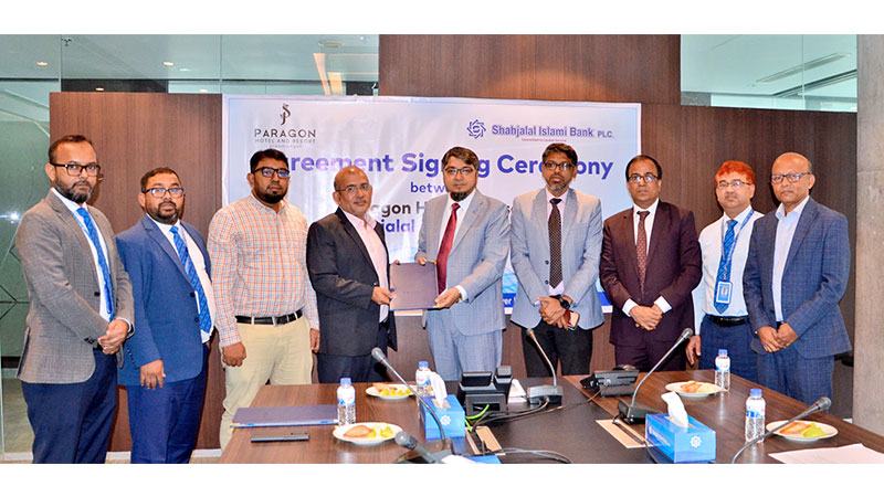 শাহ্জালাল ইসলামী ব্যাংক ও প্যারাগন রিসোর্টের মধ্যে এমওইউ স্বাক্ষর