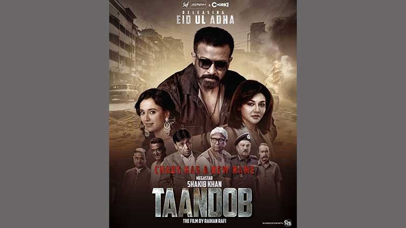 'সিনেমা বাঁচাতে প্রতিটি মানুষকে পাইরেসির বিরুদ্ধে দাঁড়াতে হবে'