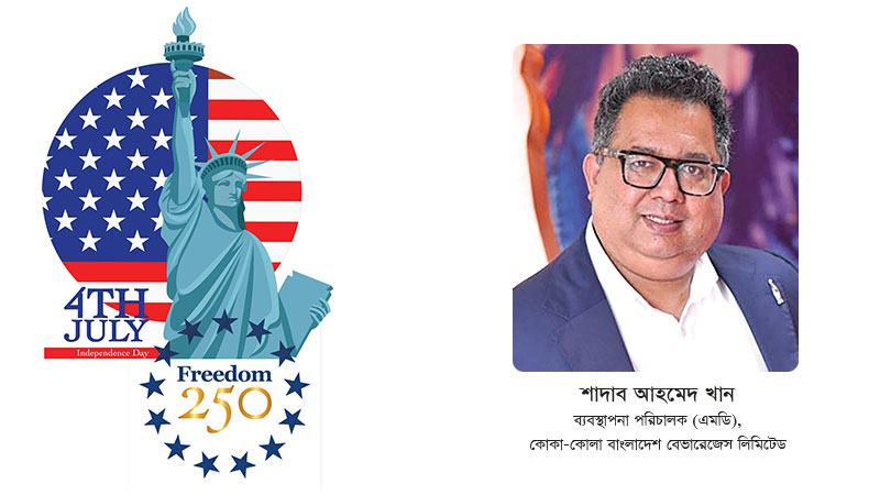 যুক্তরাষ্ট্র-বাংলাদেশ অংশীদারত্ব আরো গভীর ও টেকসই হয়েছে