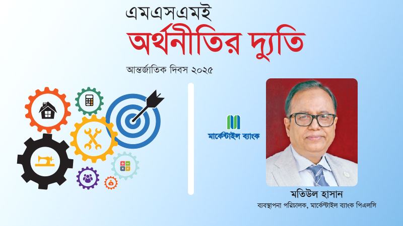 আমদানি বিকল্প পণ্য উৎপাদন খুবই সম্ভাবনাময়